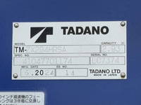 HINO Dutro Truck (With 4 Steps Of Cranes) 2KG-XZU712M 2024 396km_21