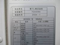 ISUZU Elf Refrigerator & Freezer Truck 2TG-NLR88AM 2024 21,615km_27