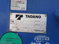 HINO Dutro Truck (With 4 Steps Of Cranes) TKG-XZU710M 2016 94,373km_10