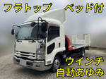 Forward Safety Loader
