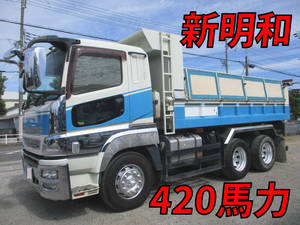 Super Great Dump_1