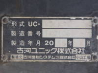 MITSUBISHI FUSO Fighter Safety Loader (With 4 Steps Of Cranes) QKG-FK62FZ 2016 524,000km_27