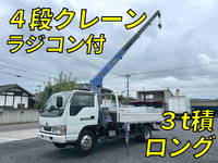 UD TRUCKS Condor Truck (With 4 Steps Of Cranes) KR-BKR81LR 2004 213,621km_1