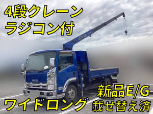 ISUZU Elf Truck (With 4 Steps Of Cranes) SKG-NPR85YN 2014 566,965km_1