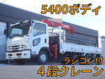 Forward Truck (With 4 Steps Of Cranes)
