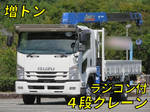 Forward Truck (With 4 Steps Of Cranes)