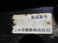 ISUZU Forward Truck (With 4 Steps Of Cranes) 2RG-FSR90S2 2020 76,000km_32