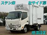 Dutro Refrigerator & Freezer Truck