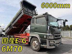 Super Great Dump_1