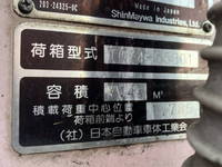 ISUZU Elf Garbage Truck SKG-NPR85YN 2014 377,050km_22