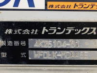 HINO Ranger Aluminum Wing TKG-FD7JLAA 2015 376,000km_11