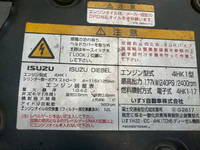 ISUZU Forward Aluminum Wing TKG-FRR90T2 2015 837,814km_37
