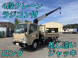 Elf Truck (With 4 Steps Of Cranes)_1