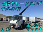 Elf Truck (With 4 Steps Of Cranes)_1