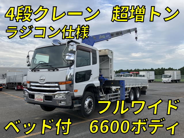 UD TRUCKS Condor Truck (With 4 Steps Of Cranes) QDG-PW39L 2013 580,081km_1