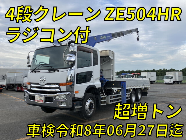 Condor Truck (With 4 Steps Of Cranes)_1