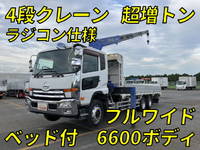 UD TRUCKS Condor Truck (With 4 Steps Of Cranes) QDG-PW39L 2013 580,081km_1