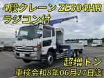 UD TRUCKS Condor Truck (With 4 Steps Of Cranes) QDG-PW39L 2013 580,081km_1