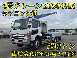 Condor Truck (With 4 Steps Of Cranes)_1
