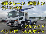 Condor Truck (With 4 Steps Of Cranes)