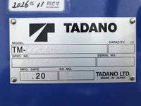 HINO Dutro Truck (With 4 Steps Of Cranes) 2KG-XZU712M 2025 1,000km_23