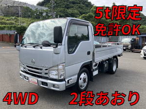 NISSAN Atlas Flat Body 2RG-AHS88A 2020 208,158km_1