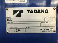 HINO Dutro Truck (With 4 Steps Of Cranes) 2KG-XZU712M 2025 1,000km_23