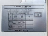 ISUZU Elf Refrigerator & Freezer Truck TPG-NLR85AN 2019 190,640km_20