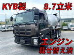 Giga Mixer Truck