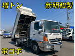 Ranger Dump