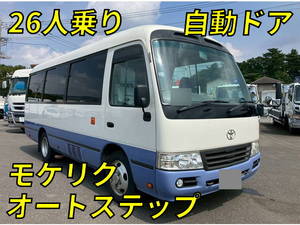 Coaster Micro Bus_1