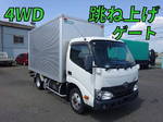 Others Aluminum Van