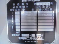 HINO Dutro Tank Lorry 2KG-XZU600E 2025 770km_14