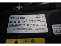 ISUZU Elf Garbage Truck TKG-NMR85AN 2014 161,166km_27