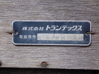 HINO Ranger Aluminum Block TPG-FD7JKAA 2017 492,700km_8