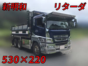 Super Great Dump_1