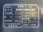 HINO Ranger Mixer Truck LKG-FJ7JDAA 2017 159,931km_17