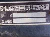 ISUZU Forward Container Carrier Truck TKG-FRR90S2 2016 389,600km_20