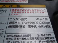 UD TRUCKS Condor Aluminum Wing 2PG-BRR90T2 2021 98,000km_16