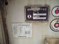 ISUZU Elf Sprinkler Truck SKG-NPR85YN 2012 61,553km_19