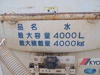 ISUZU Elf Sprinkler Truck SKG-NPR85YN 2012 61,553km_9