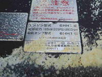 ISUZU Forward Deadhead Car KK-FSR33L4 2004 206,711km_33