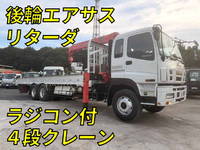ISUZU Giga Truck (With 4 Steps Of Cranes) PDG-CYL77V8 2008 264,310km_1