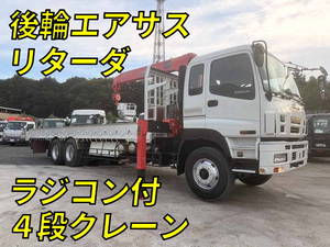 ISUZU Giga Truck (With 4 Steps Of Cranes) PDG-CYL77V8 2008 264,310km_1