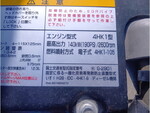 ISUZU Forward Dump 2RG-FRR90S1 2019 89,390km_12
