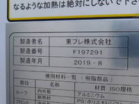 HINO Dutro Refrigerator & Freezer Truck 2RG-XZU712M 2019 138,000km_23