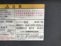 ISUZU Forward Aluminum Van ADG-FRR90M3 2006 553,234km_25