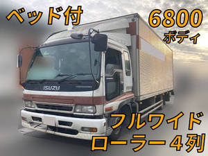 Forward Aluminum Van_1