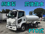 Forward Sprinkler Truck