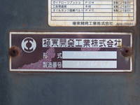 MITSUBISHI FUSO Fighter Container Carrier Truck PDG-FK71F 2011 197,000km_23